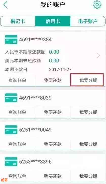 中国移动话费如何通过信用卡还款？详细步骤及注意事项一览