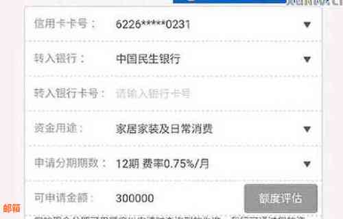 中国移动话费如何通过信用卡还款？详细步骤及注意事项一览