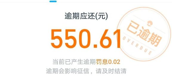 如何使用借呗在支付宝上为老公的信用卡还款，避免逾期问题和资讯困扰