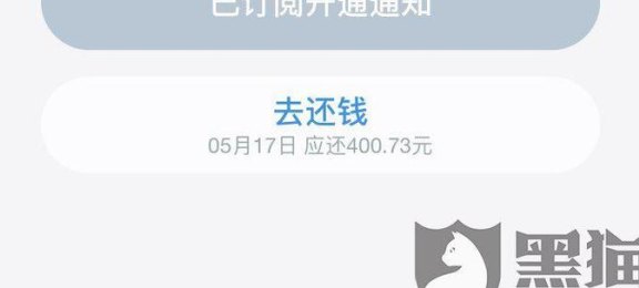 老公用借呗帮别人借钱了：犯法？后果？如何处理？