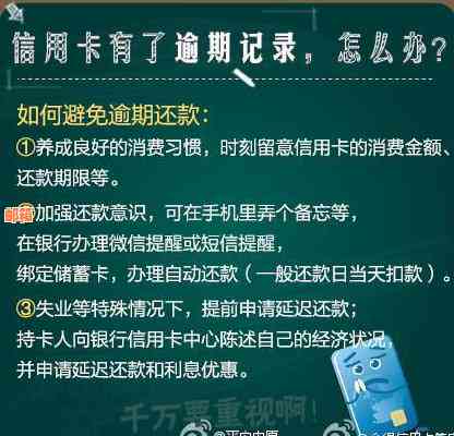 信用卡欠款律师介入：原因、流程与解决策略全面解析