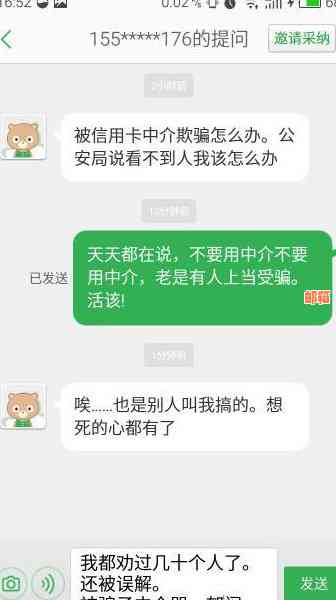 网上银行还信用卡收手续费吗？安全吗？手续费多少？是真的吗？