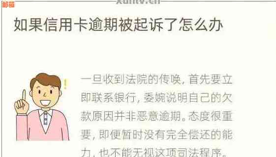 梦境中信用卡逾期未偿还：财务问题的潜在预示