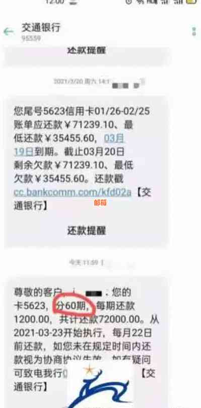 如何解决信用卡网贷欠款八万的问题？