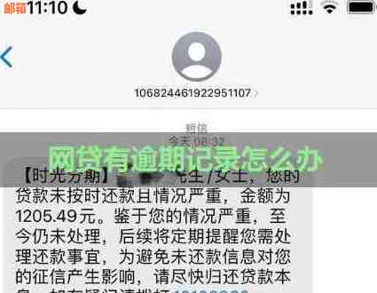 信用卡网贷欠八万怎么还