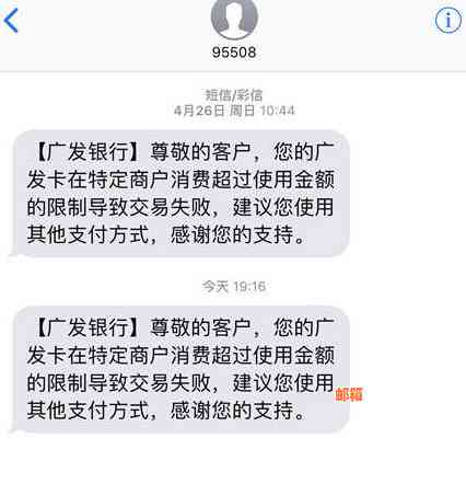 广发银行信用卡还款攻略：轻松搞定还款，让信用保持良好！