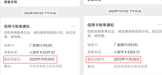 广发银行信用卡还款攻略：轻松搞定还款，让信用保持良好！