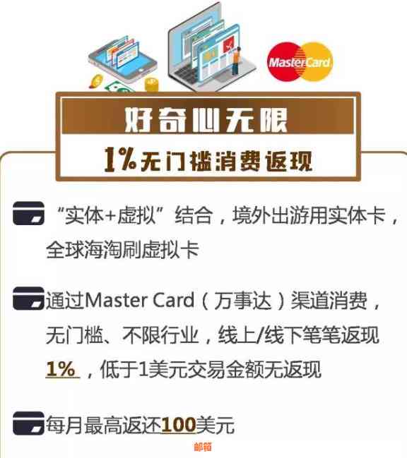 广发银行信用卡还款攻略：轻松搞定还款，让信用保持良好！