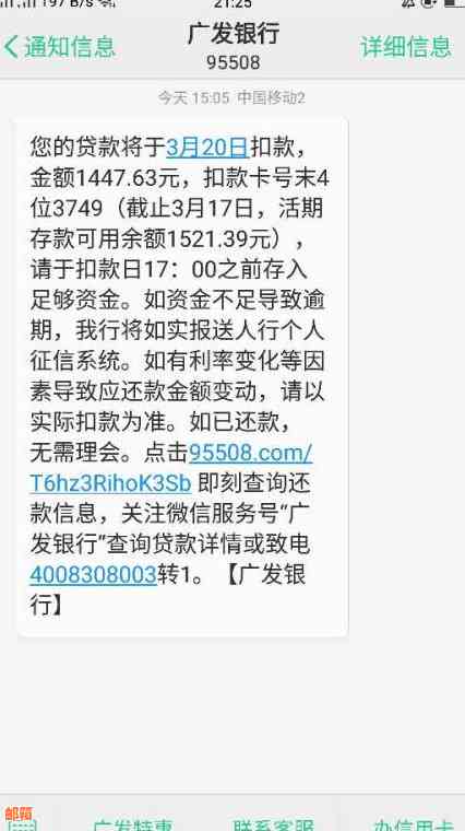 广发银行提供便捷的他行还款服务，实现信用卡跨行还款无缝对接