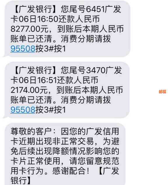 信用卡欠款：是否可以免除还款责任？解答所有疑问