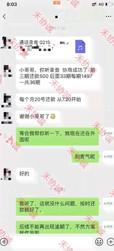 信用卡欠款：是否可以免除还款责任？解答所有疑问