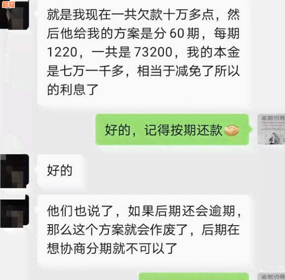 信用卡债务不还款的后果：不仅仅会坐牢，还有这些可能！