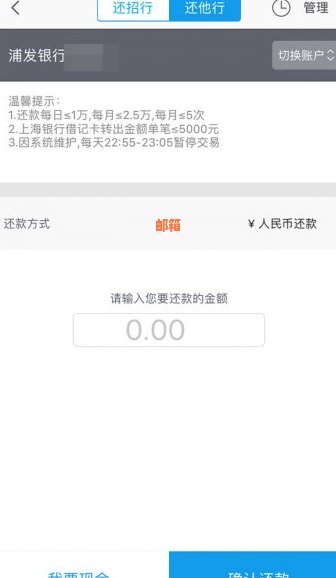 微信还款信用卡是否收取手续费？如何避免手续费？完整指南解答您的疑问！