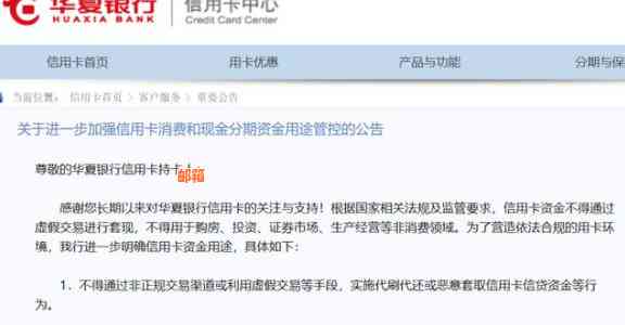 新信用卡还款后被冻结怎么办？原因、解决办法和预防措一应俱全！