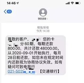 还信用卡的银行卡被冻结了怎么还款：解决办法