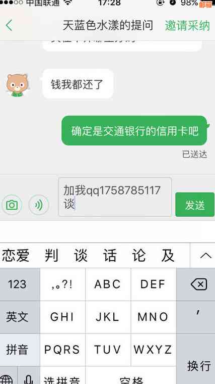 代还信用卡诈骗能报案吗怎么处理：如何应对信用卡代还诈骗？