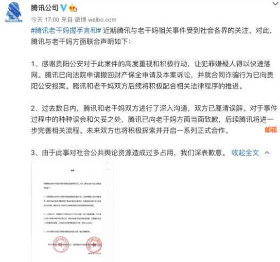 信用卡代还诈骗案件：是否可以报案以及相关法律知识全解析