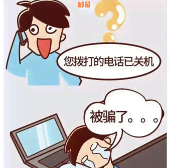 律师打电话要求还款：如何应对？遇到这种情况的全面处理指南