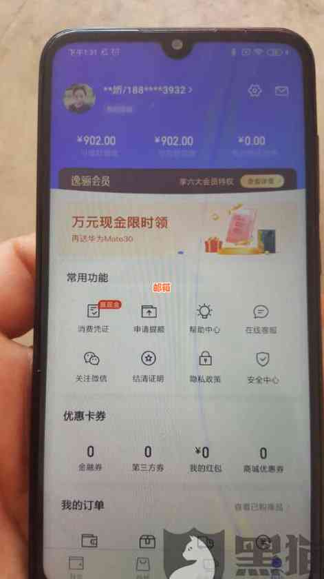 还呗18元信用卡还款金怎么算？还呗还款信用卡收费情况和利息是多少？