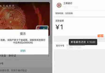 信用卡还款到账时间查询：微信招商信用卡多久能收到款项？