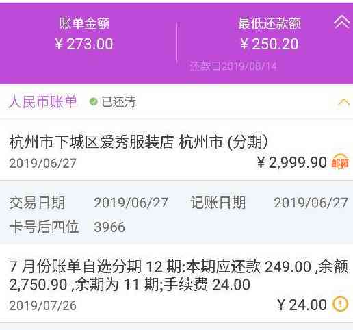 怎么把信用卡的钱提前还清：提前还款、结清、现金分期，用信用卡如何操作？