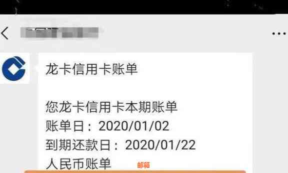 信用卡还款：更低还款额是否会导致逾期？