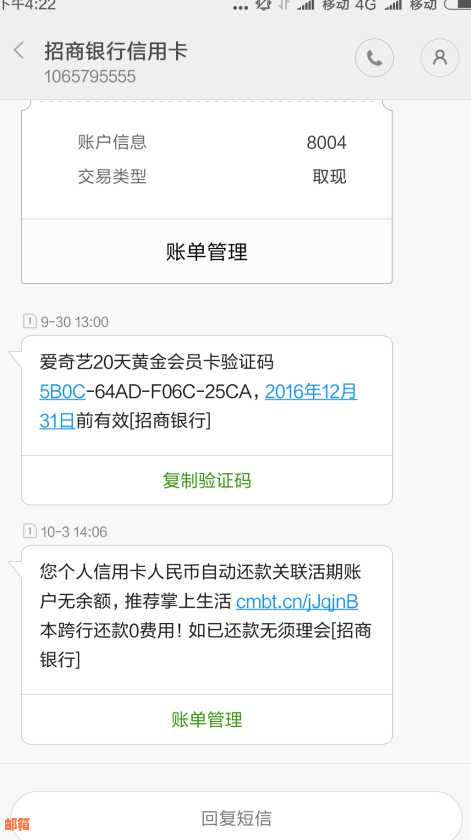 信用卡更低还款额是否可以作为累计还款？了解信用卡还款的全部方式和策略