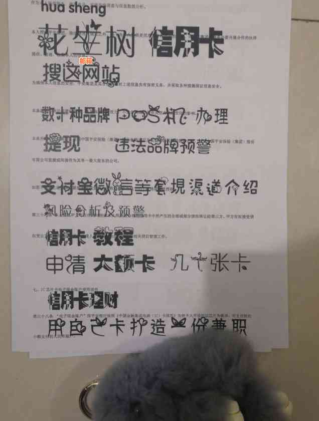 信用卡更低还款额是否可以作为累计还款？了解信用卡还款的全部方式和策略