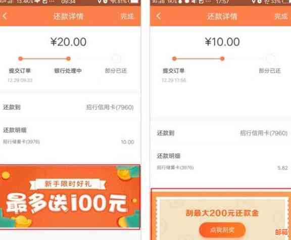 寻找哪个可以帮助他人还款信用卡？解答用户疑问的全面指南