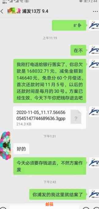 分期还款后，汽车信用卡是否还能继续使用？