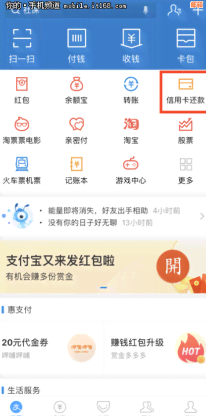 如何通过众筹方式还款信用卡？有哪些可靠的众筹平台推荐？