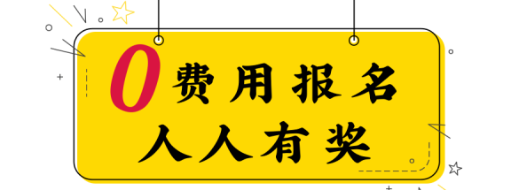 '可以玩吗，真的能刮到大奖吗？能拿走吗？不能玩？'