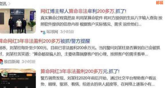 揭秘：大奖真的能被刮中吗？行业的神秘面纱