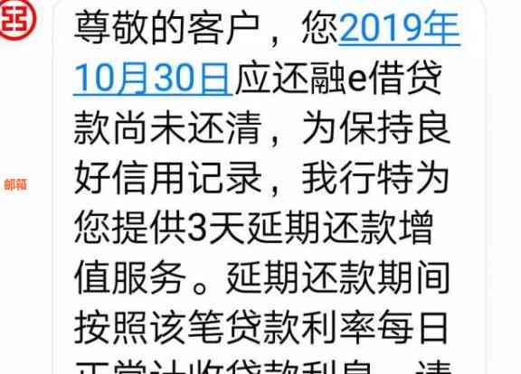 信用卡还款后报告当天是否更新及逾期记录查询