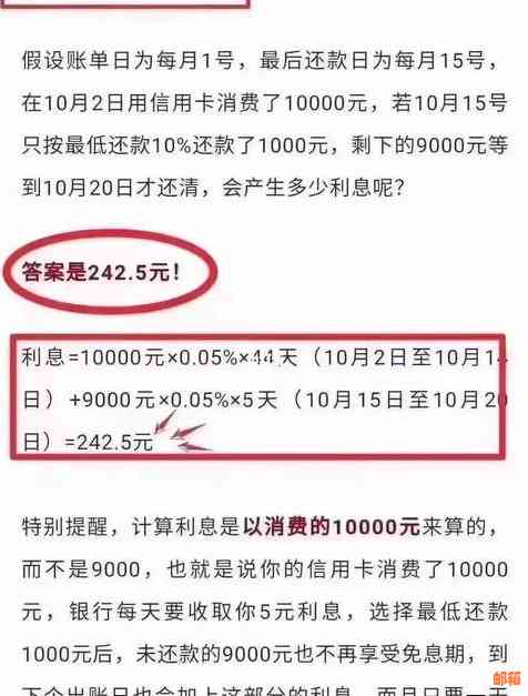 信用卡还款限额：一次最多可以还多少钱？如何计算？