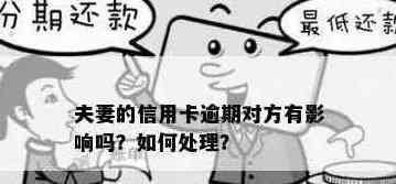 女朋友信用卡欠款：分手后能否要求还款并追回？