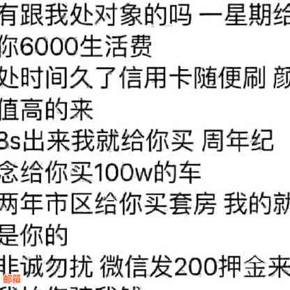 该不该帮对象还信用卡：讨论与分析