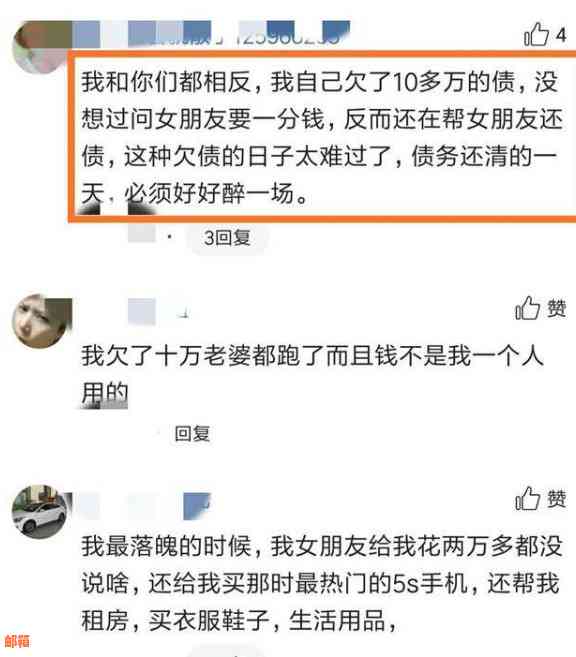 可以帮女朋友还信用卡么