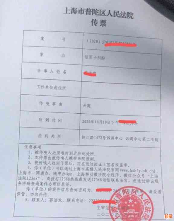 全面指南：如何安全有效地请朋友归还信用卡欠款，避免纠纷和误会