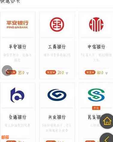 怎么请朋友还信用卡钱给他