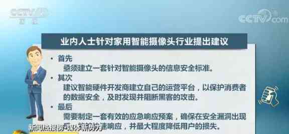 智能还卡的危害：个人隐私、信息泄露与金融安全