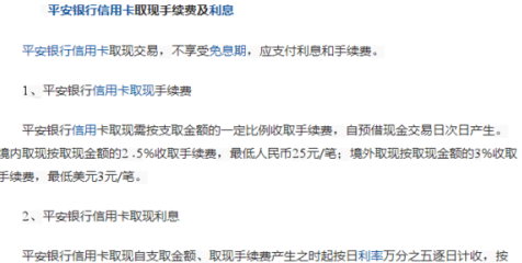 信用卡8年没用怎么还利息高：长期不使用的信用卡，利息计算方式如何？