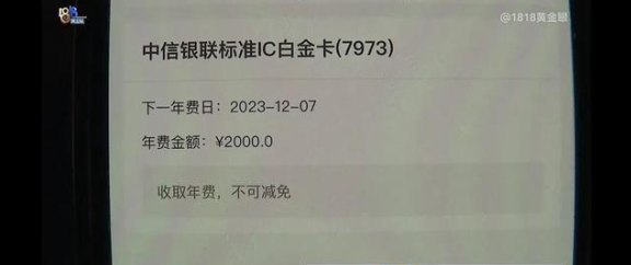 微信操作指南：如何在配偶不知情的情况下帮其还信用卡逾期款项