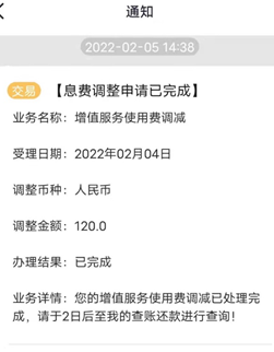 微信操作指南：如何在配偶不知情的情况下帮其还信用卡逾期款项