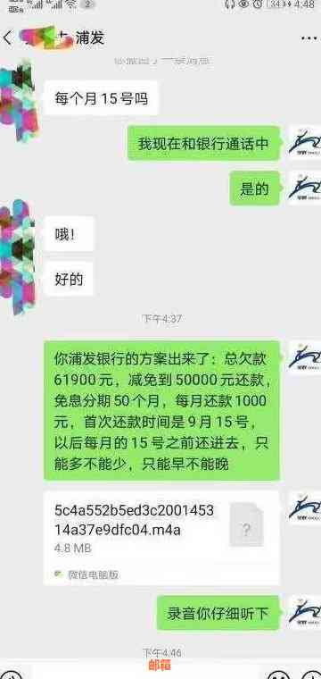 2020年信用卡挂账和停息申请的完整指南，解决用户可能遇到的各种问题