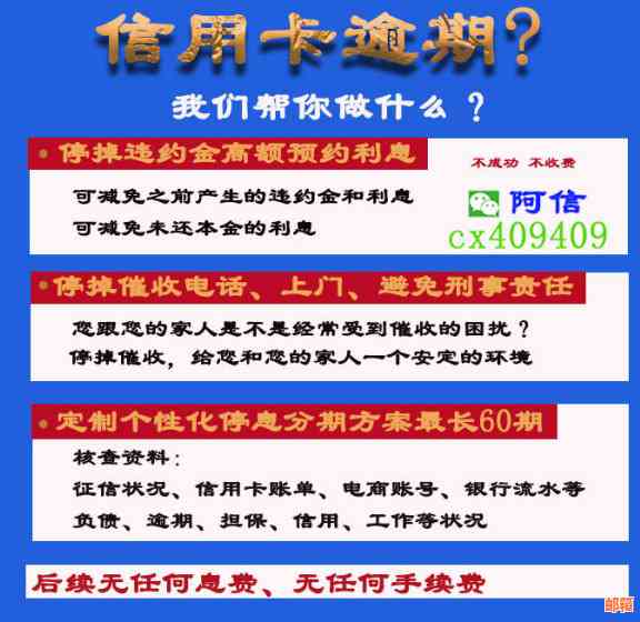 信用卡停息挂账用还利息吗