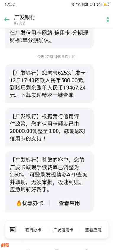 如何退还信用卡多付的款项：解决用户可能遇到的搜索问题