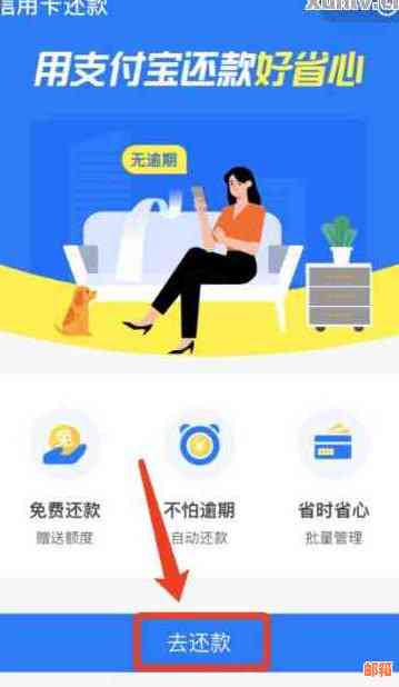 用信用卡还清借呗怎么还