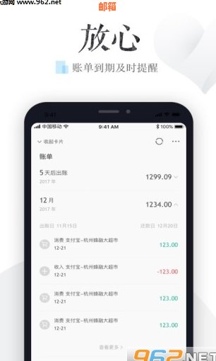 州专业可靠的信用卡代还服务公司：全方位解决用户还款难题