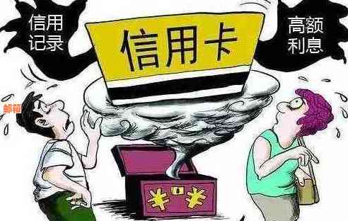 信用卡停卡后利息不增加？深入解析其原理与影响因素，解答用户疑虑